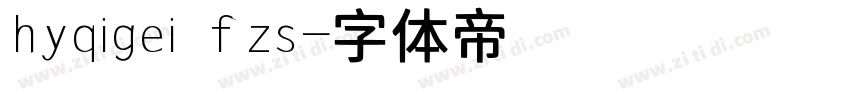 hyqigei fzs字体转换